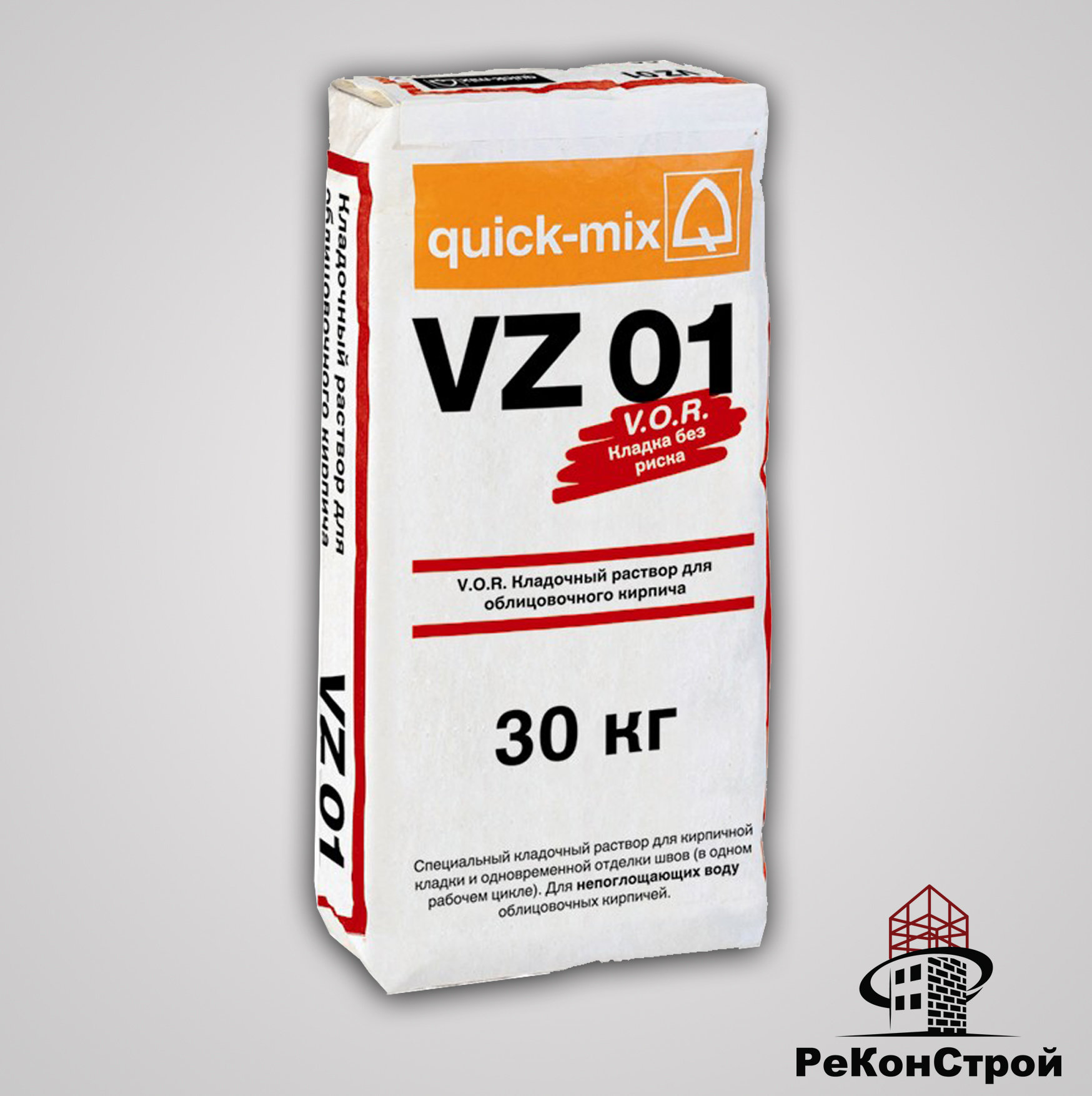 Кладочный раствор Quick-Mix VZ 01.Е антрацитово-серый в Москве